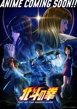 牧神记第三季热播